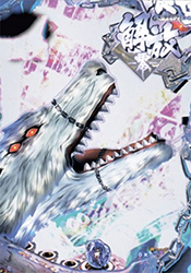 CR喰霊零・アルティメット白叡召喚予告