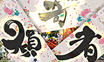 CR真・花の慶次2・チャンス目演出