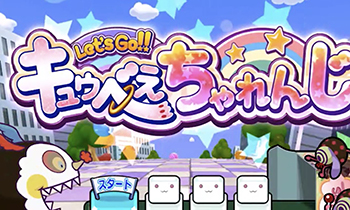 スロットまどかマギカA・キュゥべえちゃれんじ