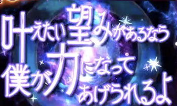 スロットまどかマギカA・キュゥべえ契約