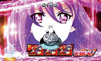 CR麻雀物語・バトル演出