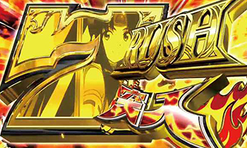 CR桃剣斬鬼・激鬼7ラッシュ