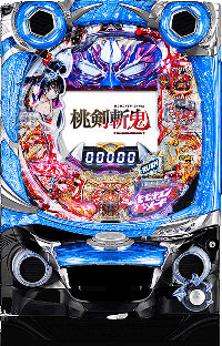 CR桃剣斬鬼・筐体画像