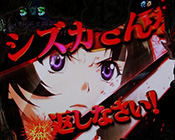 序盤カットイン（赤）