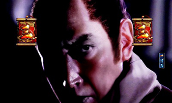 CR必殺仕事人5 豪剣ver・一撃必殺リーチ