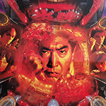 CR必殺仕事人5 パチンコ｜攻略・豪剣ver・保留・演出信頼度・評価・PV動画