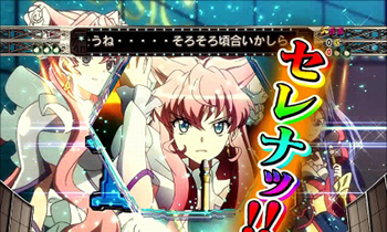 CRシンフォギア・QUEENS of MUSICモード