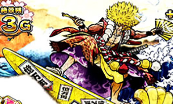 スロット剛衛門・絶景RUSH