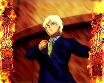 ダカールの演説予告画像