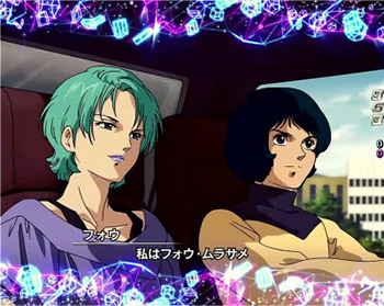 ムービー連続予告画像