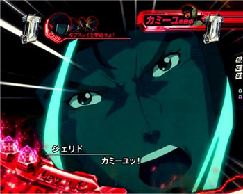 &nbsp;MS/MAバトル系リーチ画像