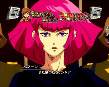 ミネバ謁見チャンス画像