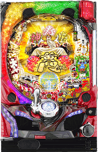 CR黄門ちゃま 神盛JUDGEMENT・筐体画像