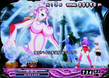 デカパイコバトル