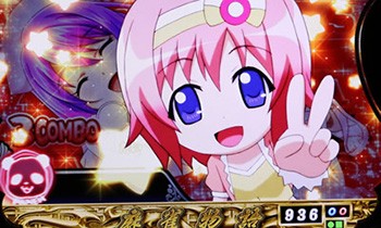 ミニキャラ予告