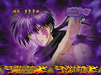 RT「紅麗ターン」