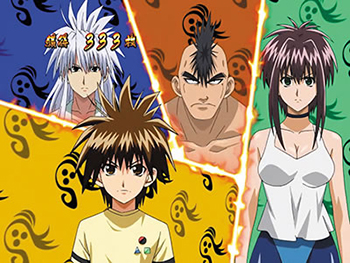 魔道具チャンス