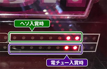 蒼天の拳・セグ