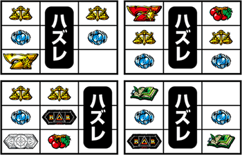 タロットエンペラー・リーチ目4