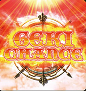 PUSHボタン演出2