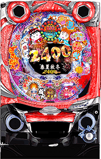 春夏秋冬2400withさくらももこ劇場・筐体画像