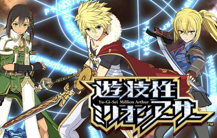 CR遊技性ミリオンアーサー パチンコ新台