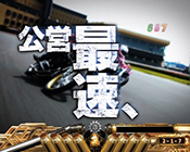 ストーリー疑似連