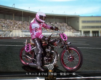 スピードスター決定戦リーチ