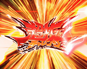 超抜きチャレンジ