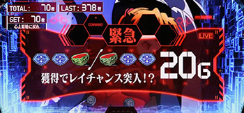 レイチャレンジ