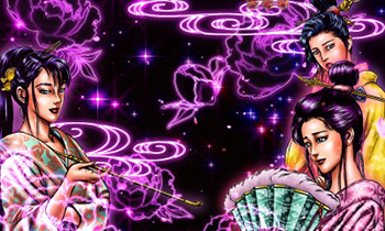 艶姿チャンスで「七」テンパイ