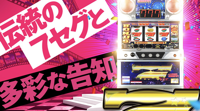 ニューラッキージャックポット・TOP画像