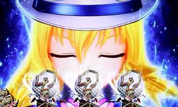 乙女チャレンジ