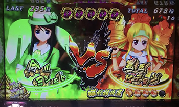 乱入乙女バトル