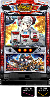 戦場のヴァルキュリア 筐体画像